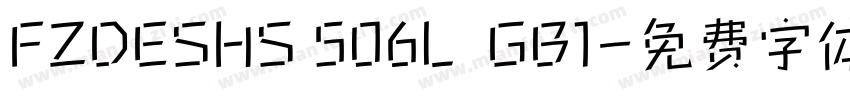 FZDESHS 506L  GB1字体转换